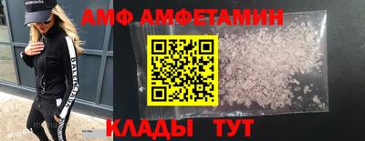 Альфа ПВП Ливны