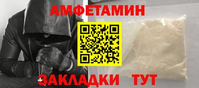 прущие крисы Лесосибирск