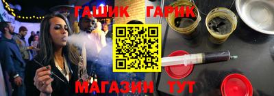 дистиллят марихуана Ликино-Дулёво