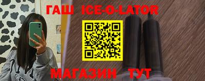 Альфа ПВП Ливны