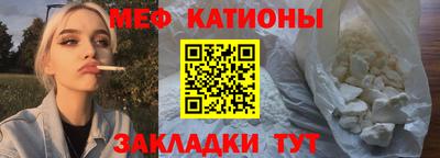 кокаин премиум Мариинск