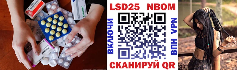 Лсд 25 экстази ecstasy Балашов