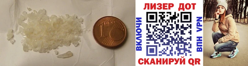 LSD-25 экстази кислота  купить наркоту  Балашов 