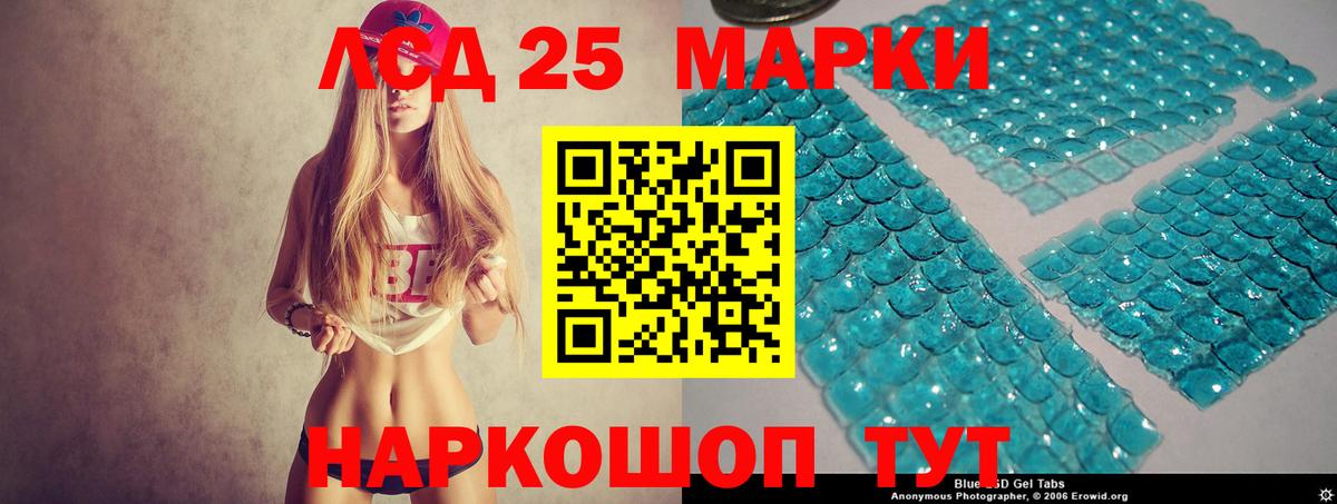 Балашов  ЛСД экстази ecstasy  LSD-25 экстази кислота  Вход с VPN 