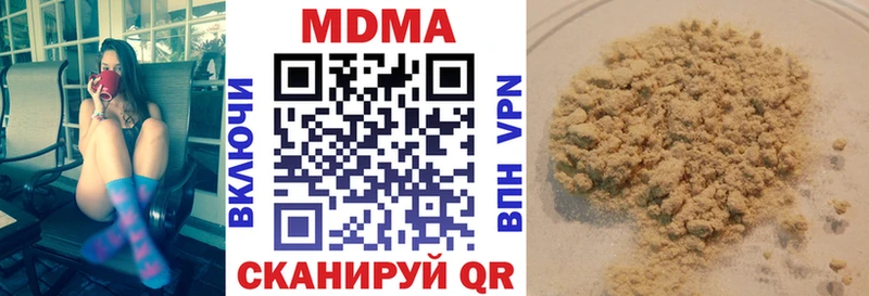 даркнет сайт  Балашов  МДМА молли 