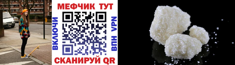 KRAKEN ТОР продажа наркотиков Балашов МЯУ-МЯУ 4 MMC