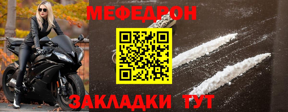МЯУ-МЯУ VHQ  МЯУ-МЯУ VHQ  Балашов  Вход с VPN 