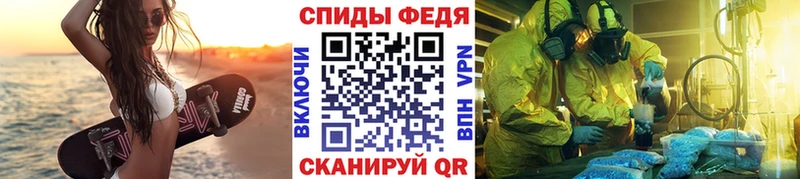 blacksprut   наркота  Балашов  Метамфетамин витя 