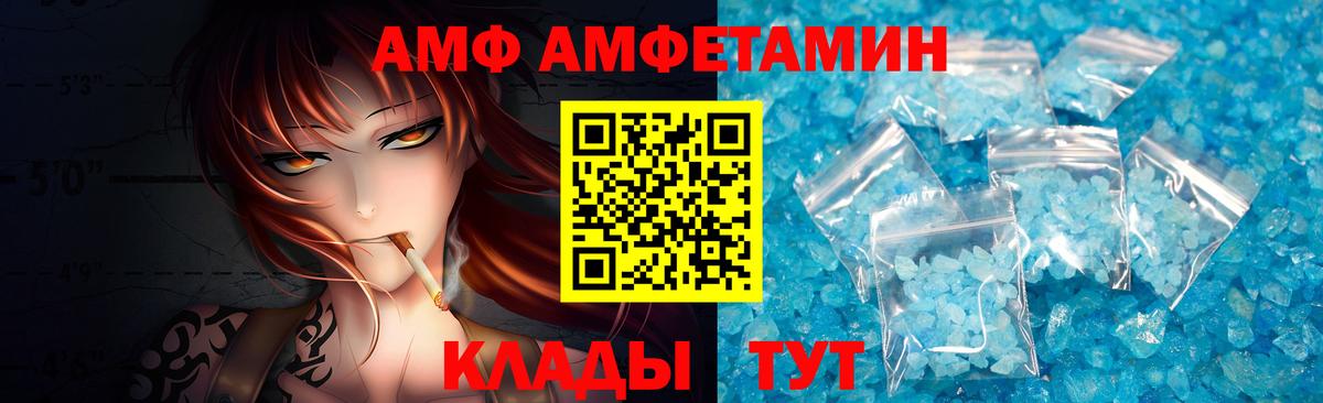 Метамфетамин мет  Вход с VPN  Метамфетамин мет  Балашов 