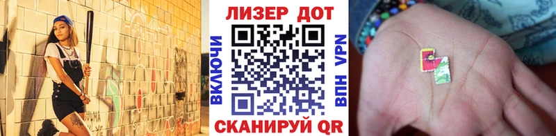 магазин продажи наркотиков Балашов Марки 25I-NBOMe 1,8мг