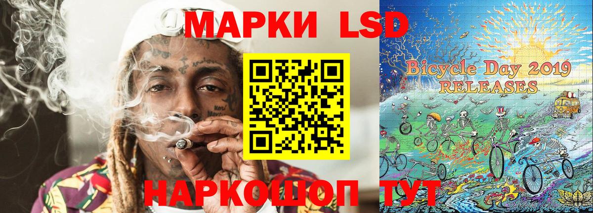 Наркотические марки 1,5мг  Наркотические марки 1,5мг  Балашов  Вход с VPN 