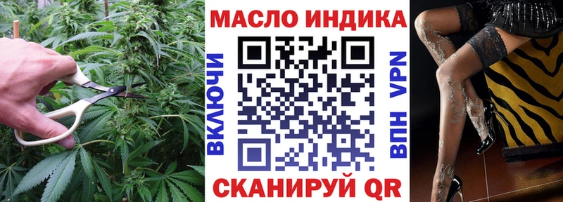 ТГК жижа  blacksprut зеркало  Балашов  наркота 